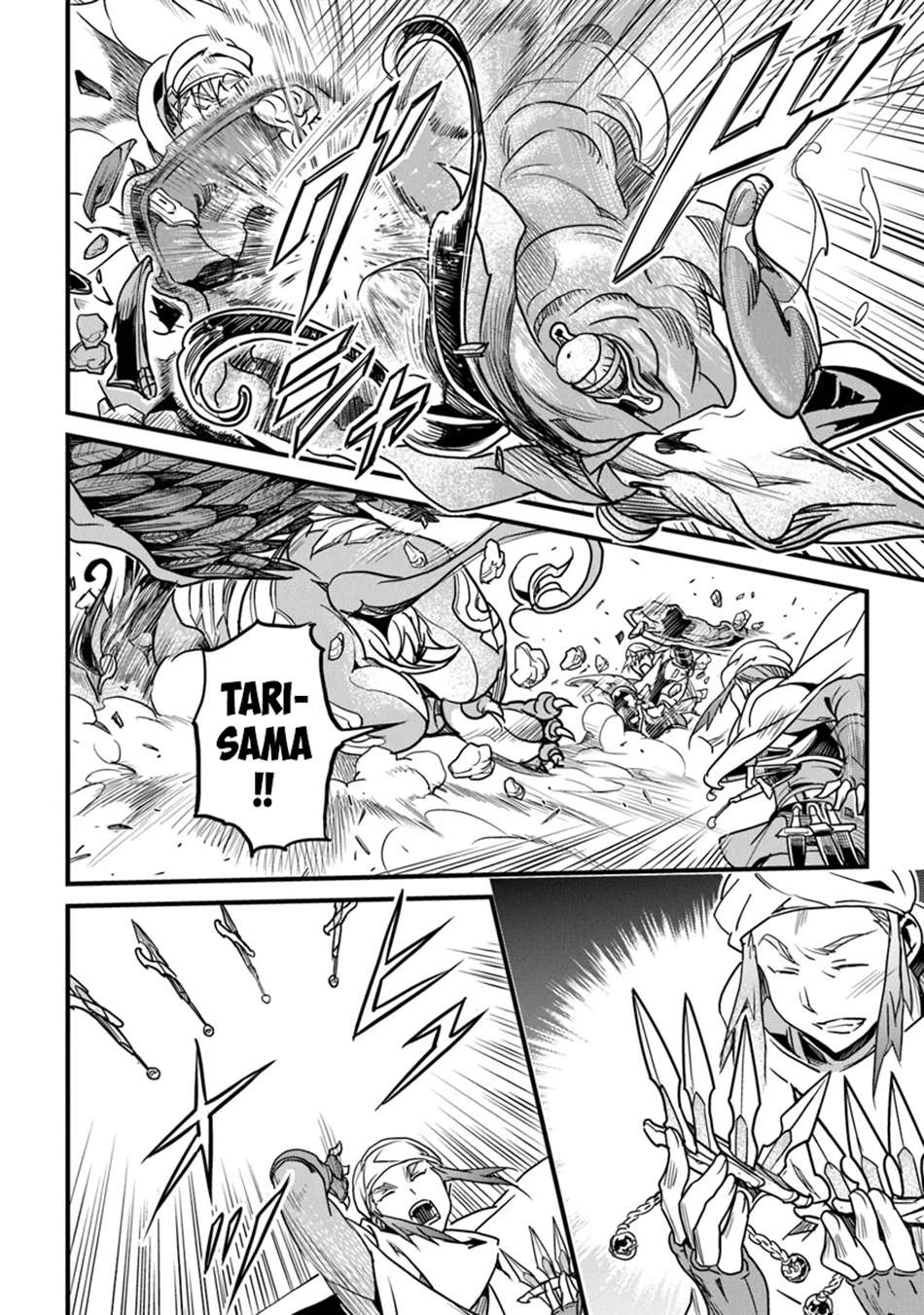 Yakudatazu Skill Ni Jinsei O Sosogikomi 25-Nen, Imasara Saikyou No Boukentan Midori Kashi No Akira Chapter 44 5
